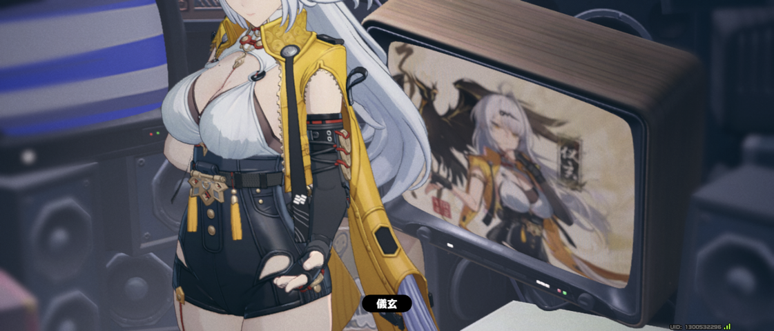 Screenshot_20250606-122804