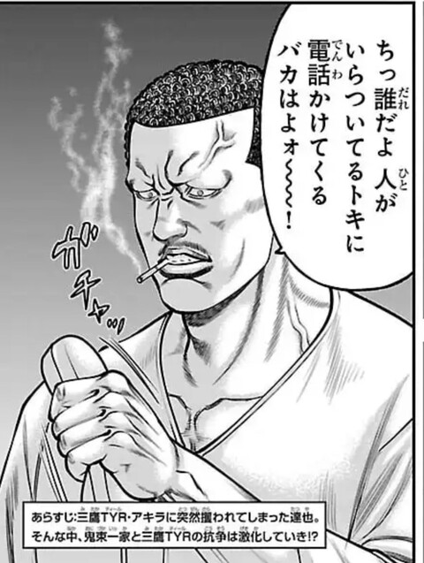 VBTH6G8PS71OONJA8HNNGLJ6