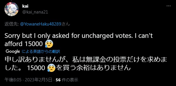 ダウンロード