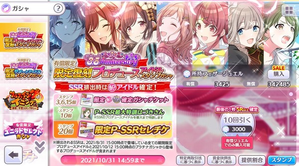 ダウンロード
