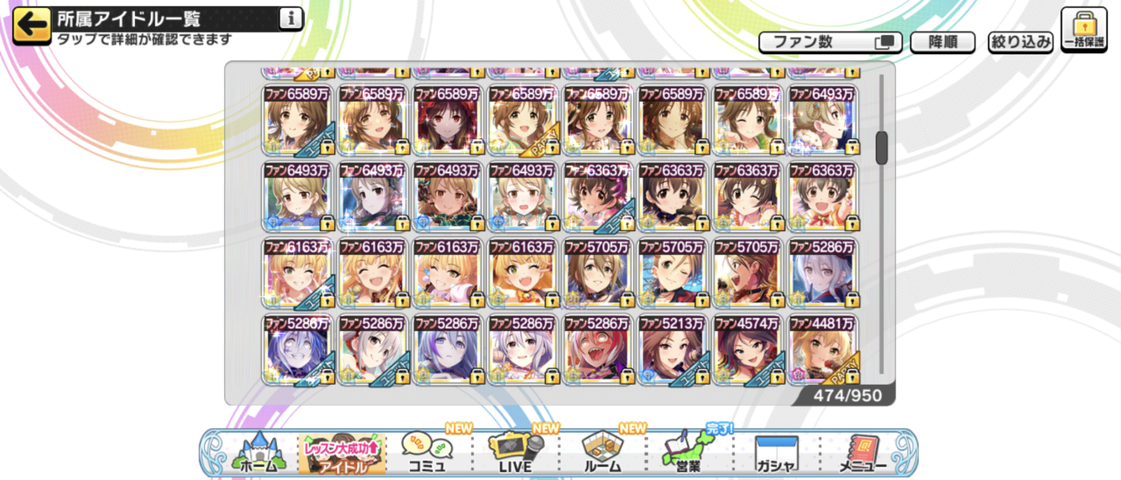 Screenshot_20250812-111436