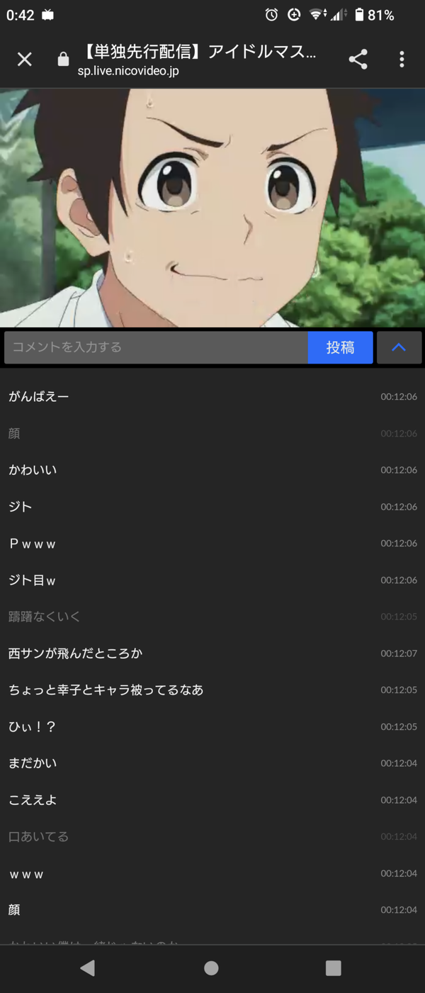 Screenshot_20230427-004218