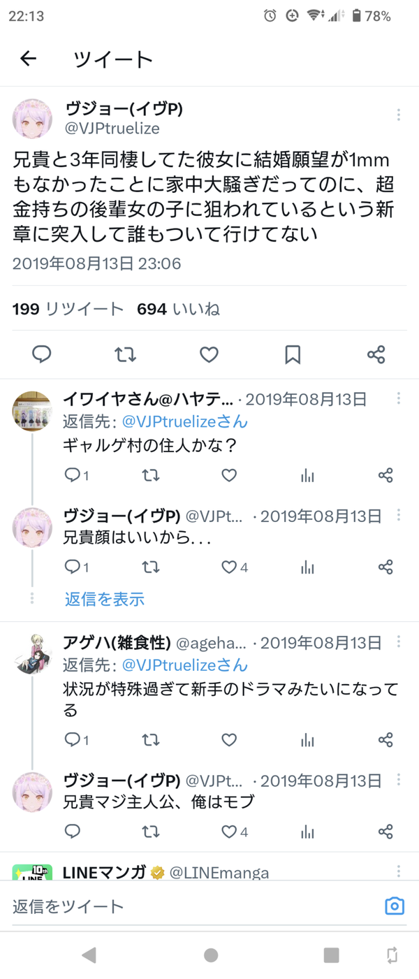 Screenshot_20230603-221358