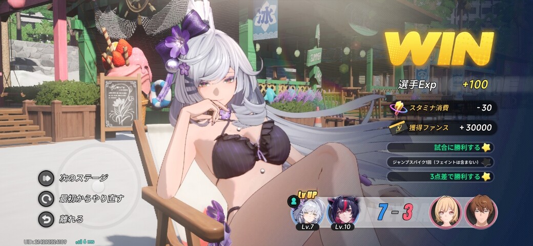 Screenshot_20260908_032222_NTE