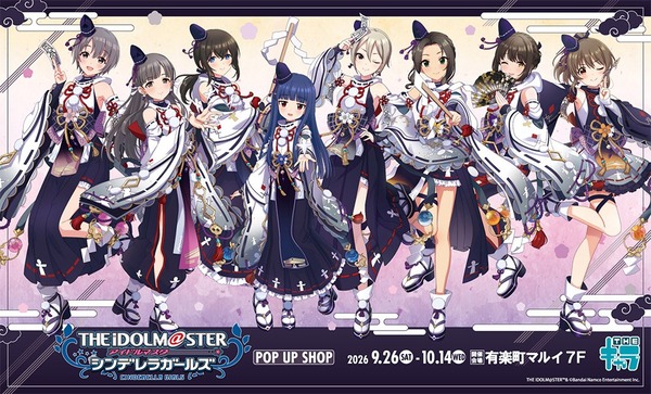 【デレマス】ポップアップショップ本日最終日、満員御礼