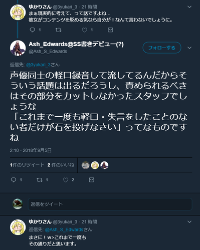 koremadeitidomo