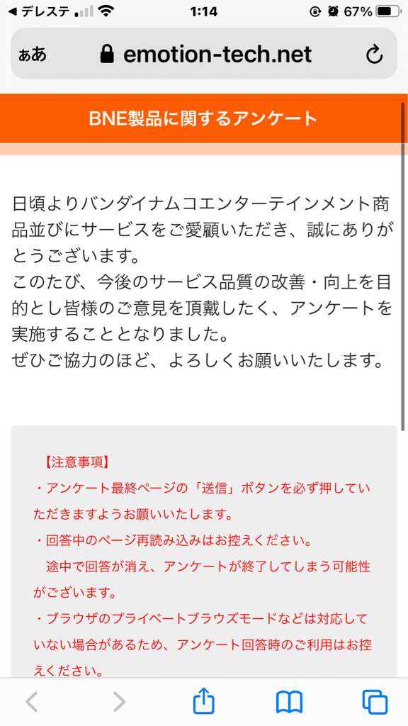 IMG_1297