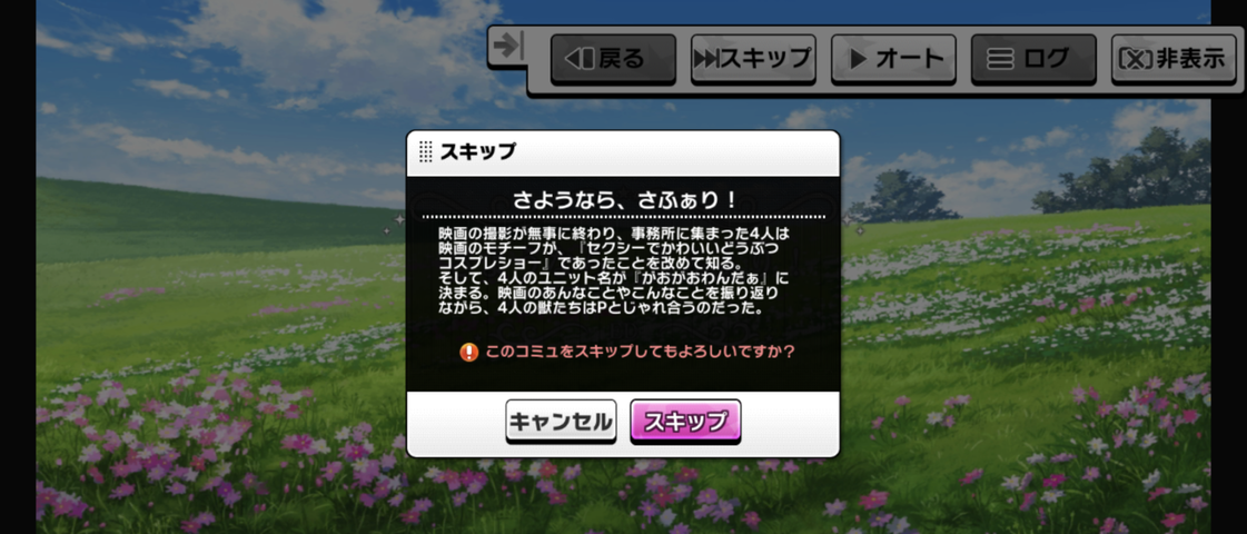 Screenshot_20250811-122723