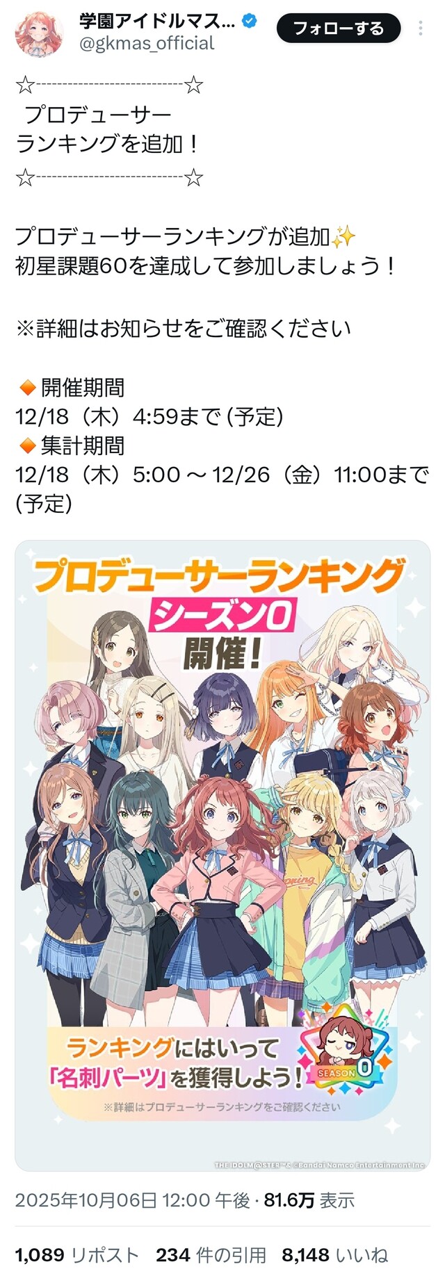 ASCDRMLQQQSU6LIHIB0RPA53