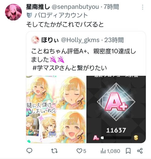 GsGC7_paUAILN8X