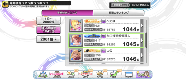 Screenshot_20240709-203140