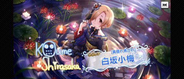 Screenshot_20240530-153210