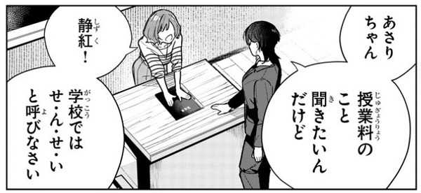 fu4098082
