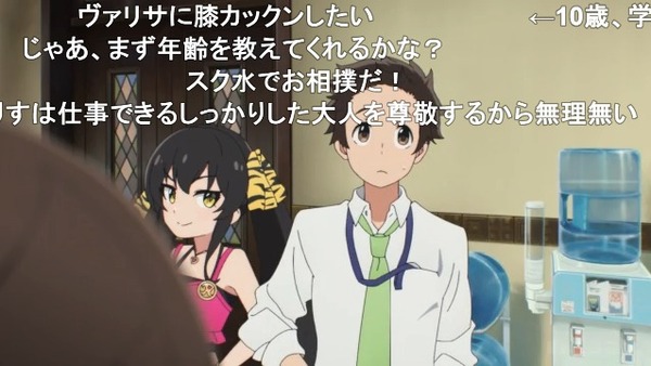 ダウンロード (10)