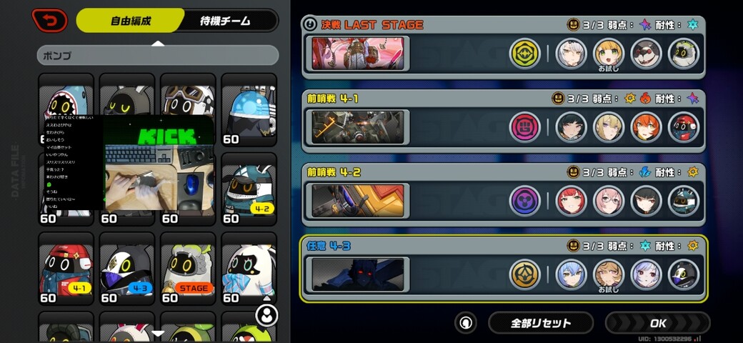 Screenshot_20251101_143456_Zenless Zone Zero
