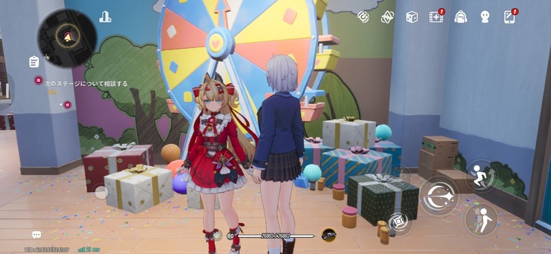 Screenshot_20261029_062944_NTE