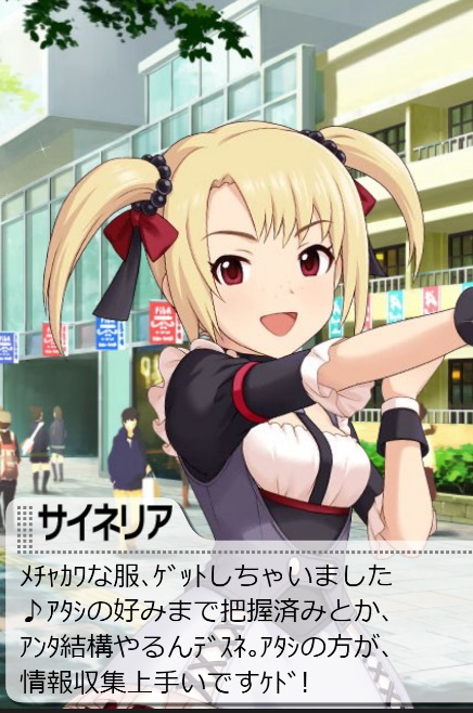 ダウンロード (2)
