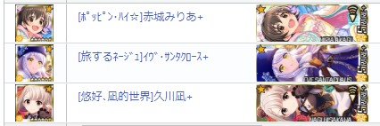 ダウンロード (2)