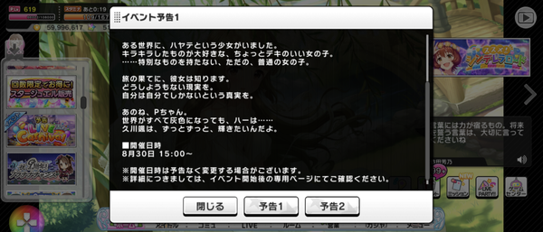 Screenshot_20240827-153258