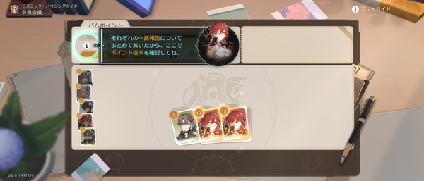 Screenshot_20241208-091819