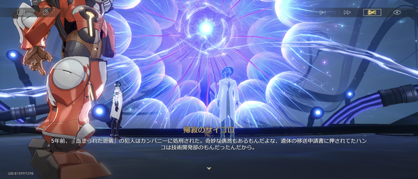 Screenshot_20261002-045021
