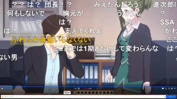 capture5013