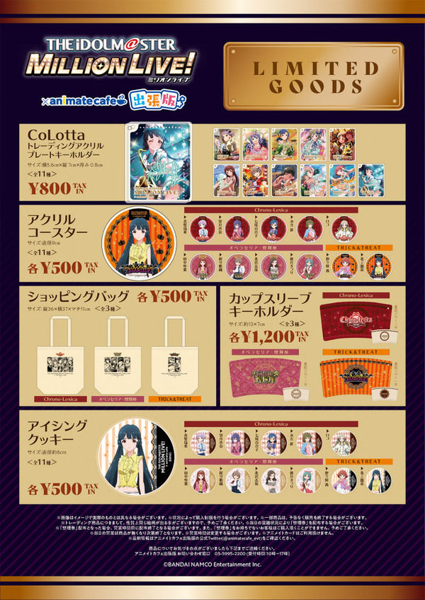 goods