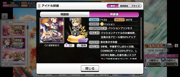 Screenshot_20231026-150225