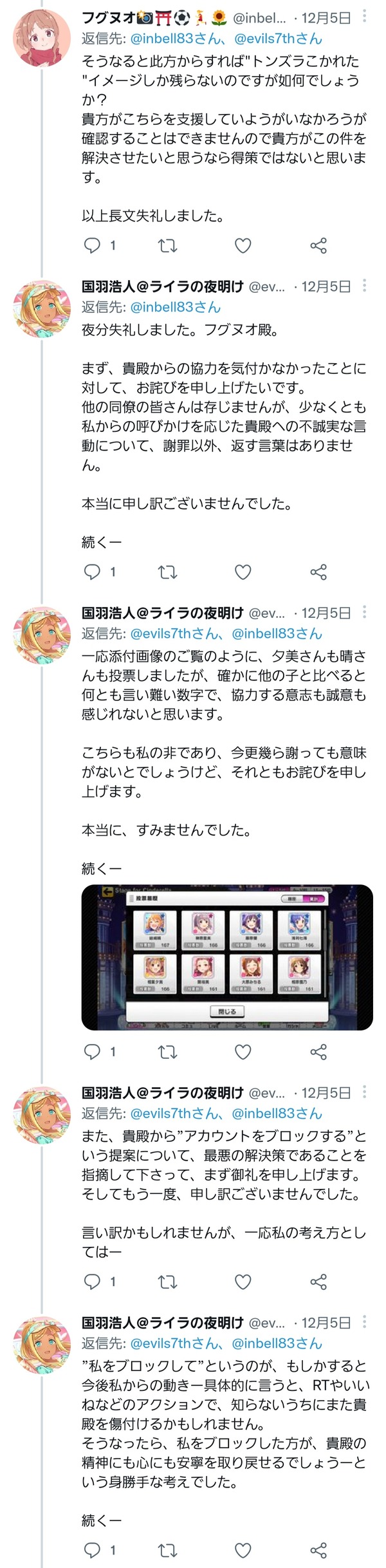 iOisFWb