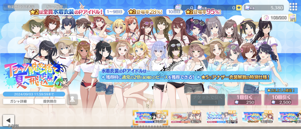 Screenshot_20240802-234252