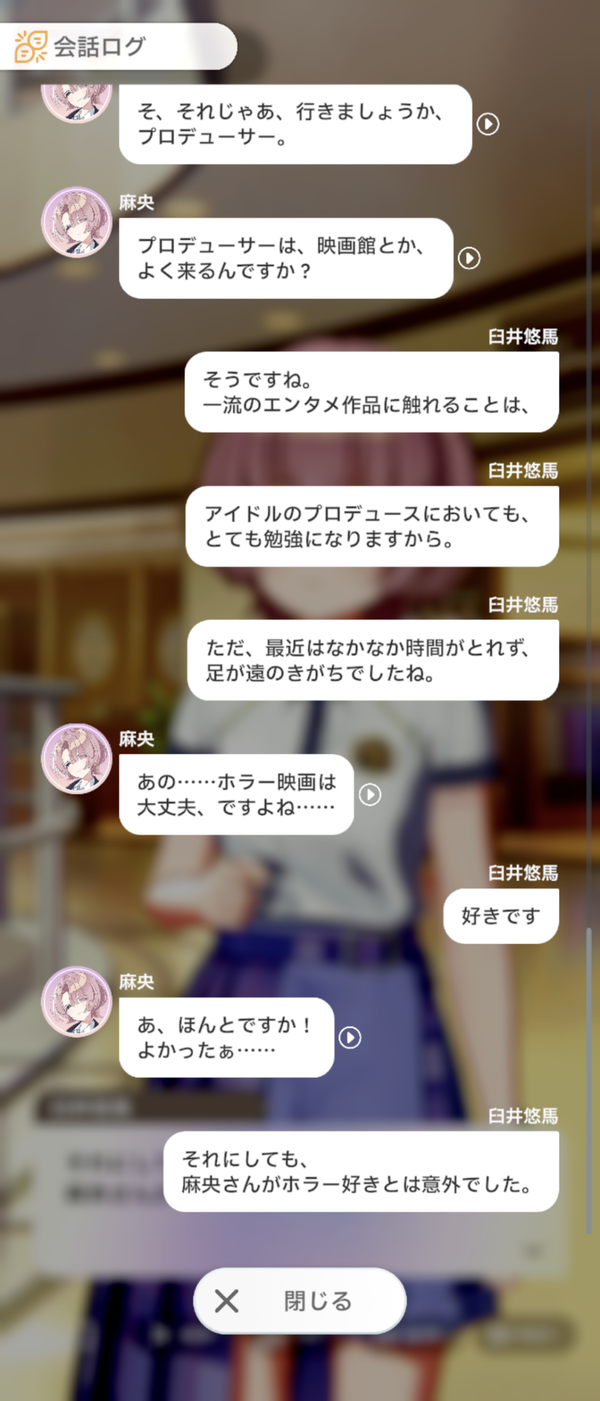 Screenshot_20240618-233241