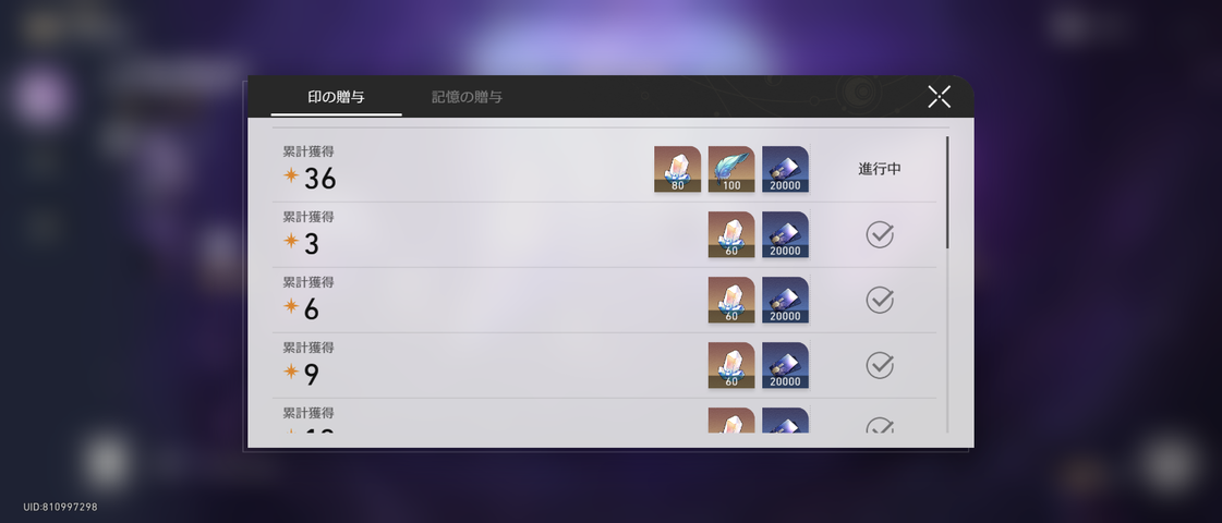 Screenshot_20250706-213856