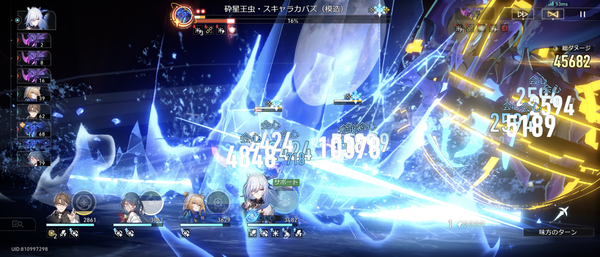 Screenshot_20240404-074209