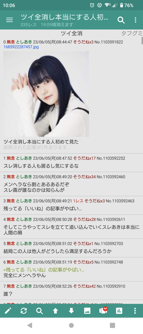 Screenshot_20230605-100633