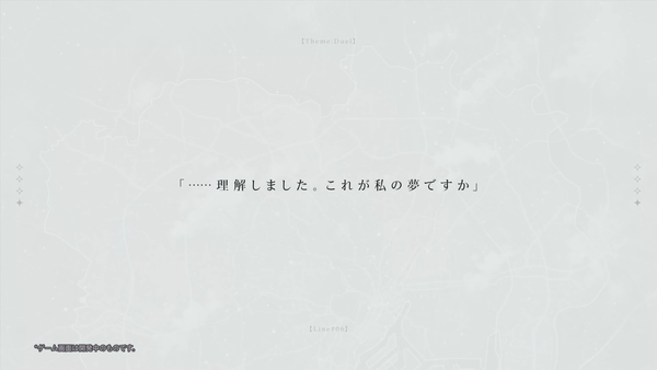 capture7401