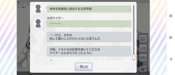 Screenshot_20240505-200000
