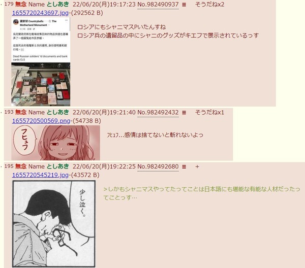 ダウンロード (6)