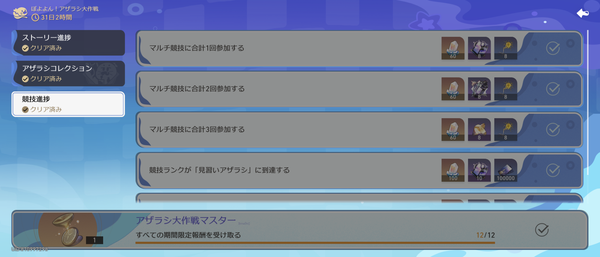 Screenshot_20250418-021005