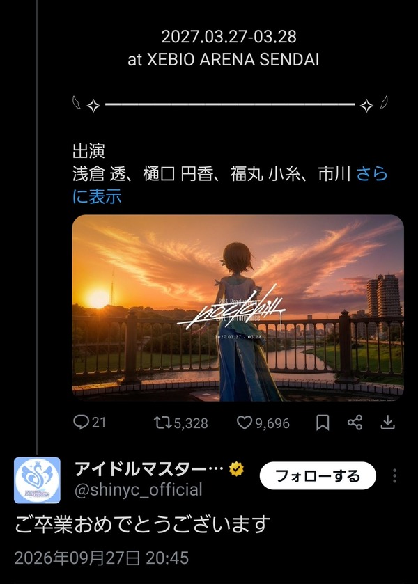 0EKC3CUEF540U68QCMHU5802