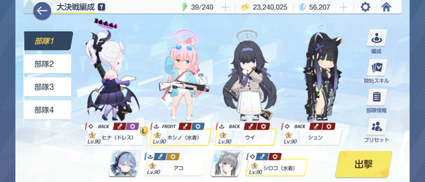 Screenshot_20240719-043052