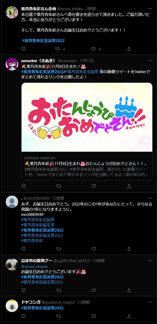 ダウンロード (1)