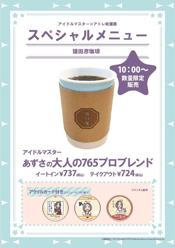 get (4)