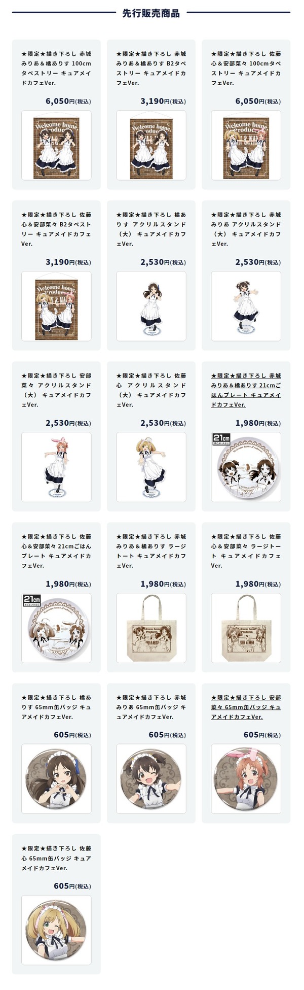 ダウンロード (1)