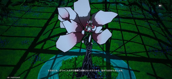 Screenshot_20260508_005748_NTE