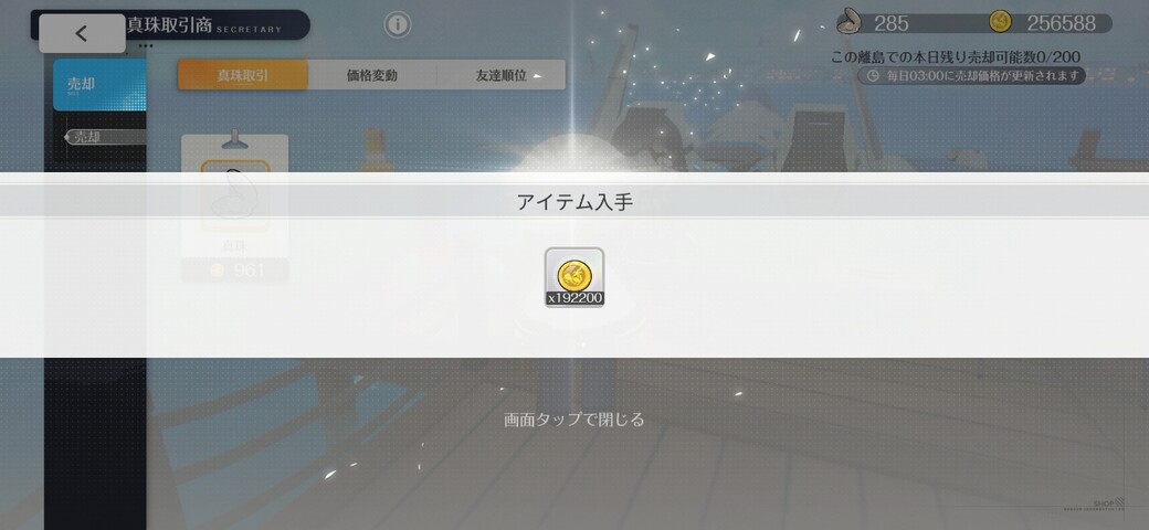 Screenshot_20260223_181156