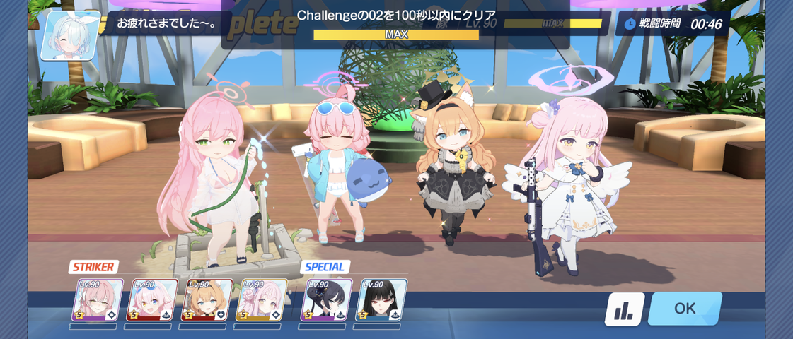 Screenshot_20250626-103708