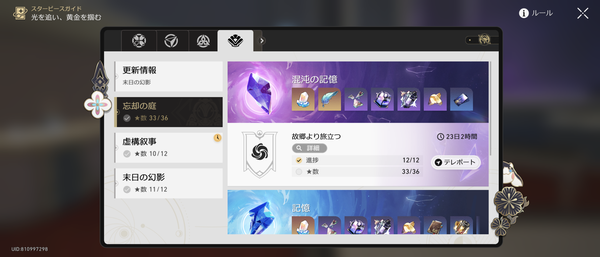 Screenshot_20250419-022512