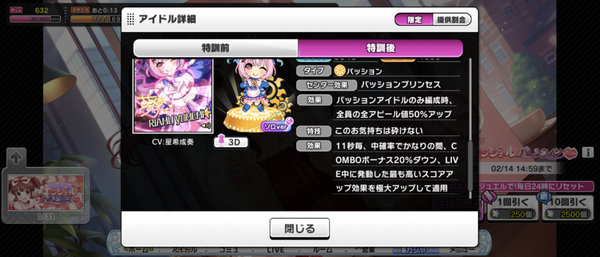 Screenshot_20250205-153538