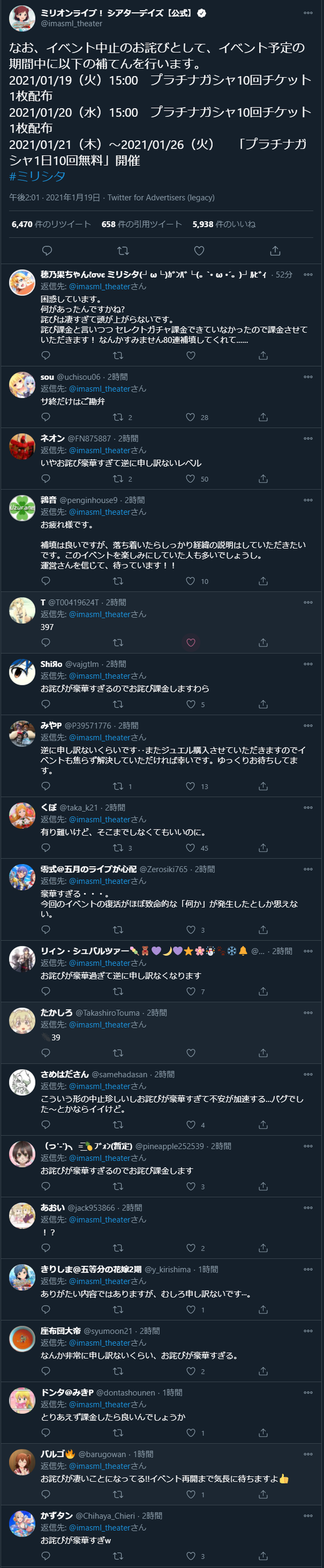 ダウンロード (8)