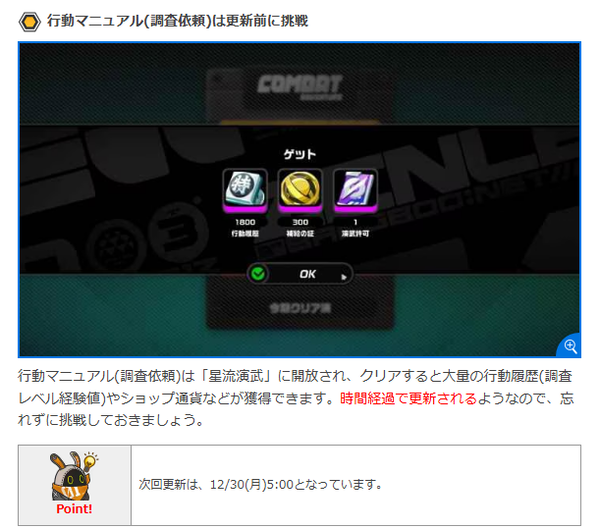 download